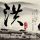 原版皇后大学文凭【degxx.com】