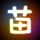 一比一原版贝瑟尔大学学位证【degxx.com】