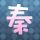 一比一原版威尔伯福斯大学文凭【degxx.com】